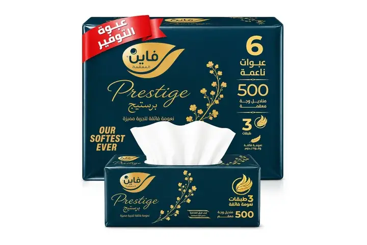 المناديل